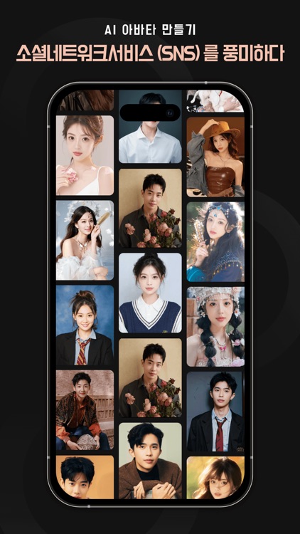 FaceX-AI 사진 편집 screenshot-3