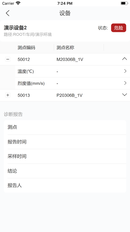 #3. IMP3000 (iOS) Podle: SUPCON Technology Co., Ltd.