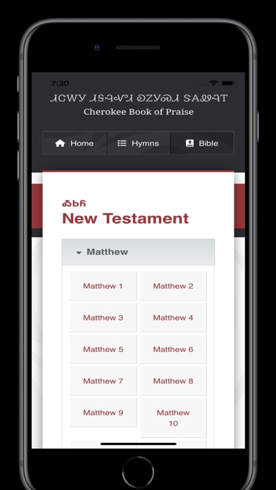 Cherokee Book of Praise Screenshot