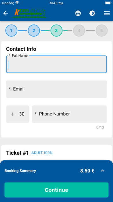 KtelBus Korinthias Screenshot