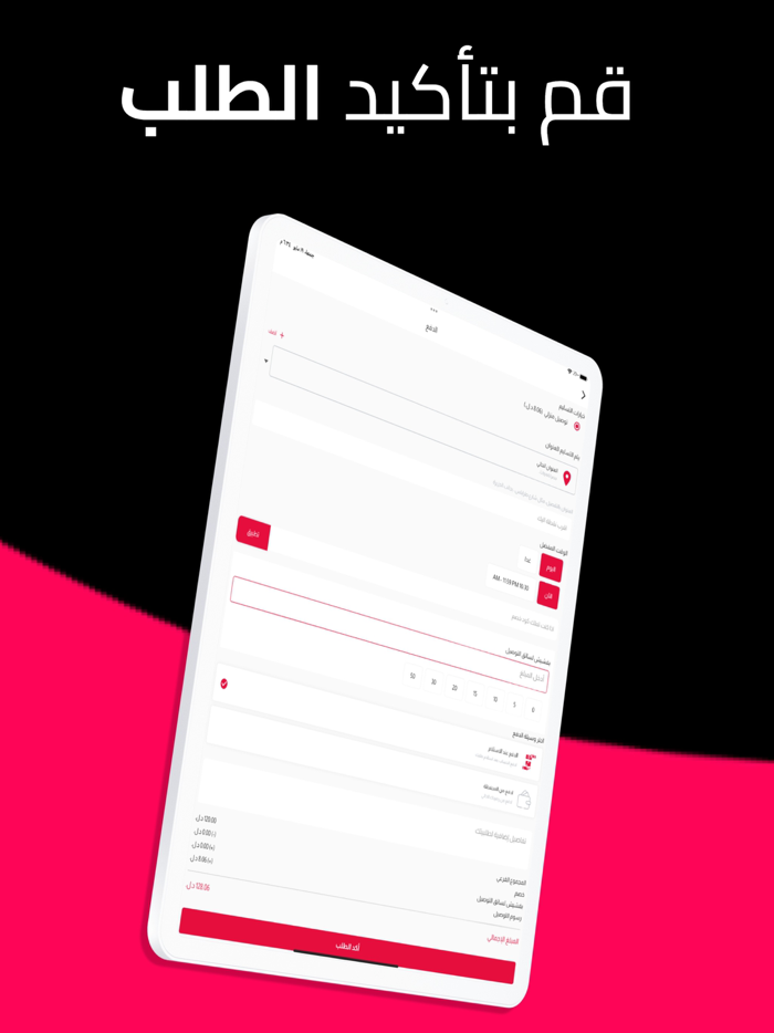 Click Shop كليك شوب