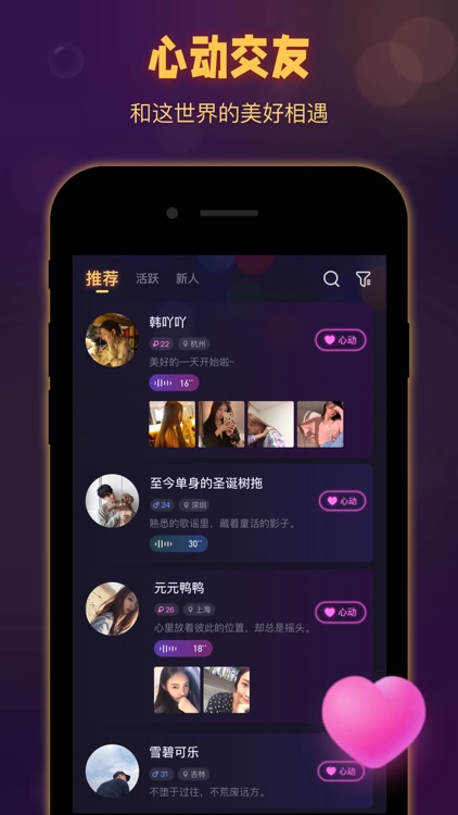 拾光—邂逅你的另一半