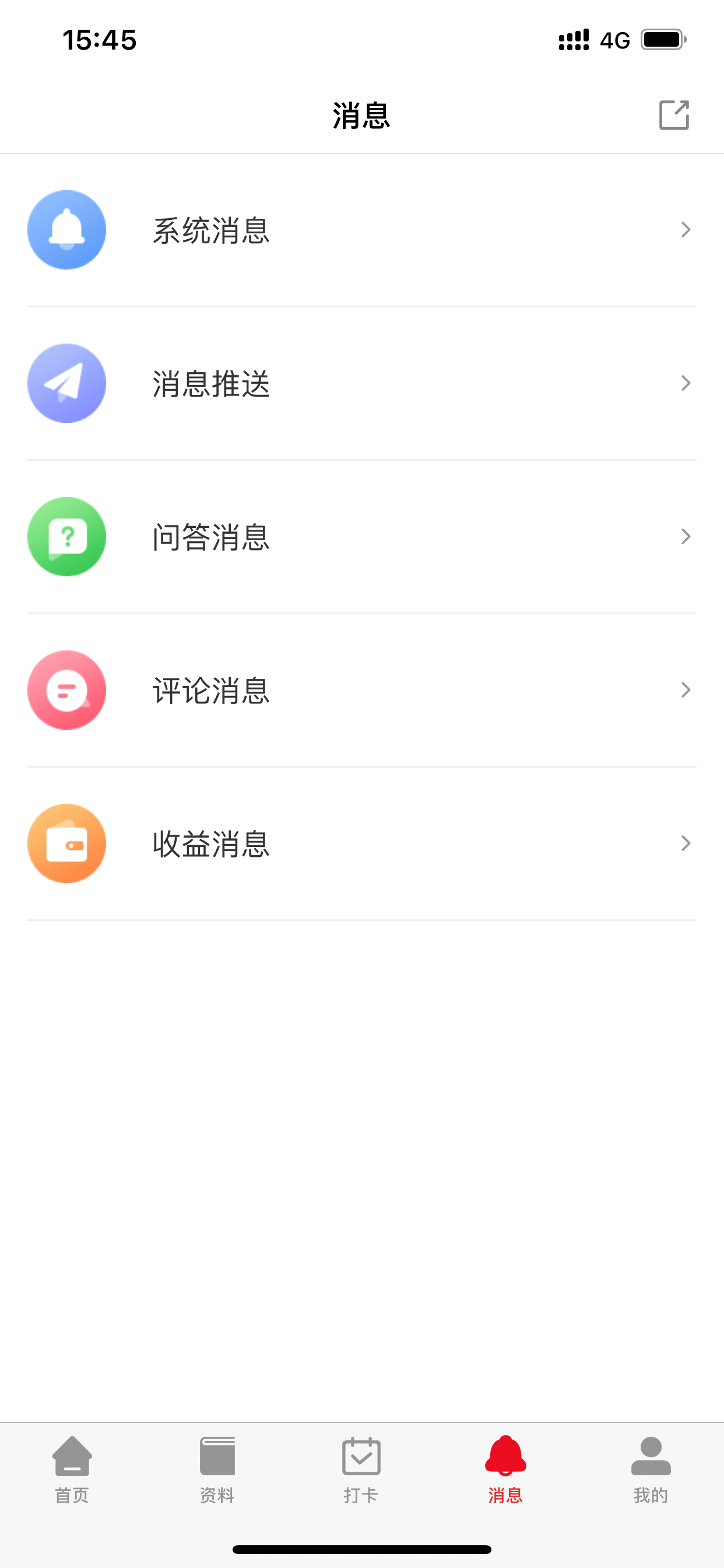 谢老师线上课堂