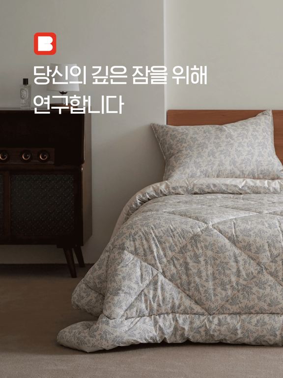 Screenshot #4 pour 누비지오-nubizio