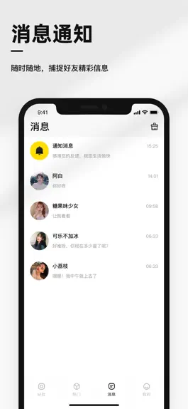 Game screenshot 密马-游戏服务 hack