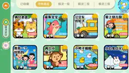 Game screenshot 精灵钢琴-儿歌大全弹唱童谣 apk