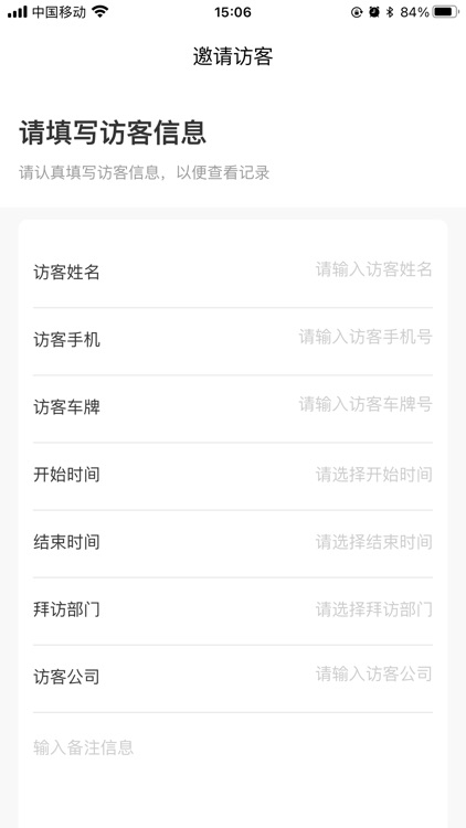 豆豆开门