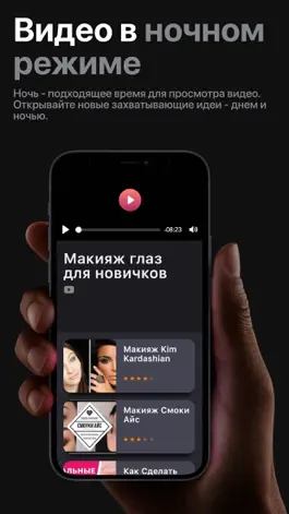 Game screenshot глаз макияж Stylist apk