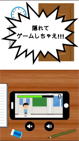 Game screenshot Running game ~I don't study!~ mod apk