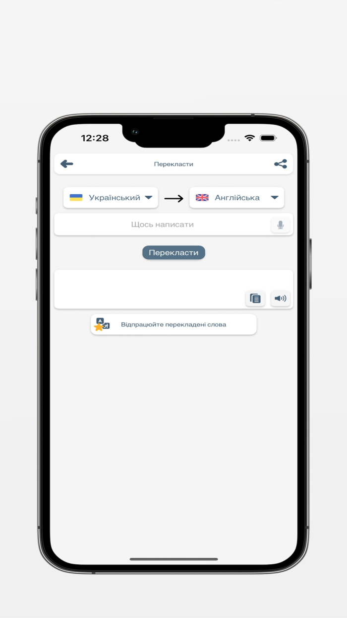 Вчити англійську