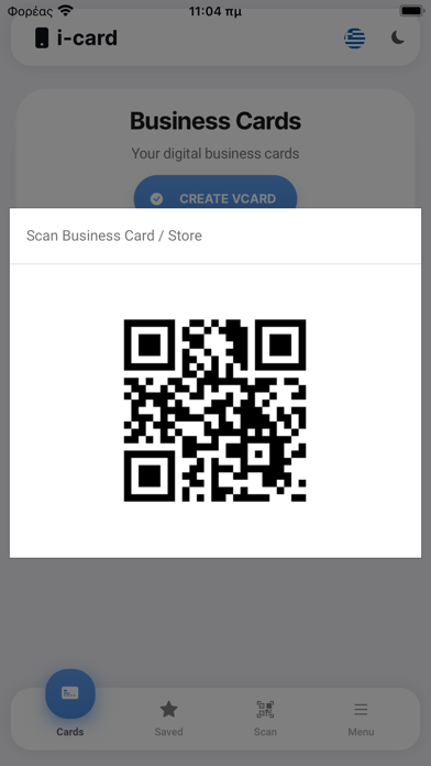 i-card Digital Business Cards Screenshot