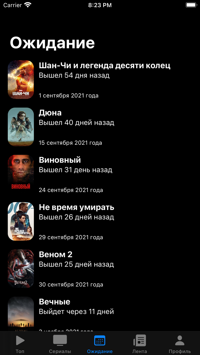 MovieLife - movies and shows