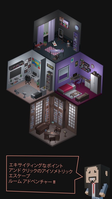 Tiny House - Escape Room Gameのおすすめ画像1