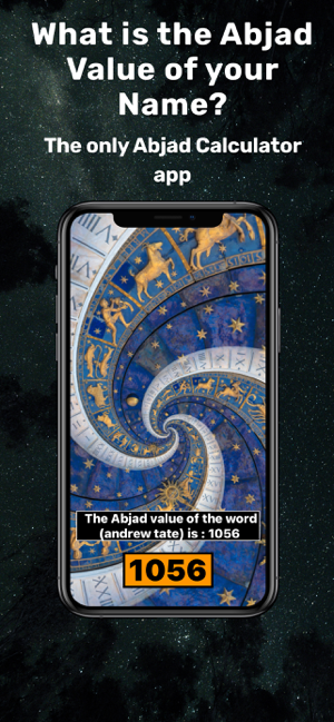‎Abjad Realm Screenshot