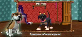 Game screenshot DogWorld - мой щенок hack