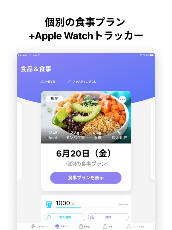 Walking App for Weight Lossのおすすめ画像7