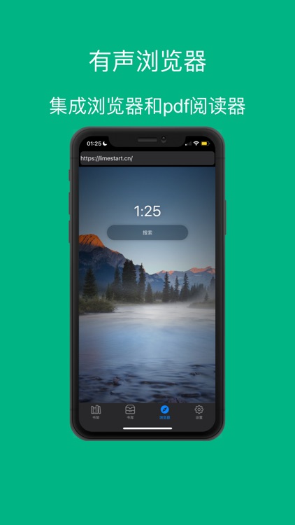 听听读书:听书读书有声书 screenshot-3