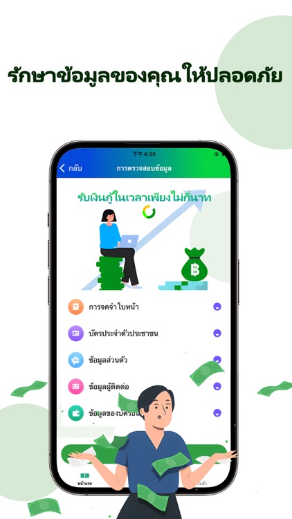 TS FAST LOAN screenshot-3