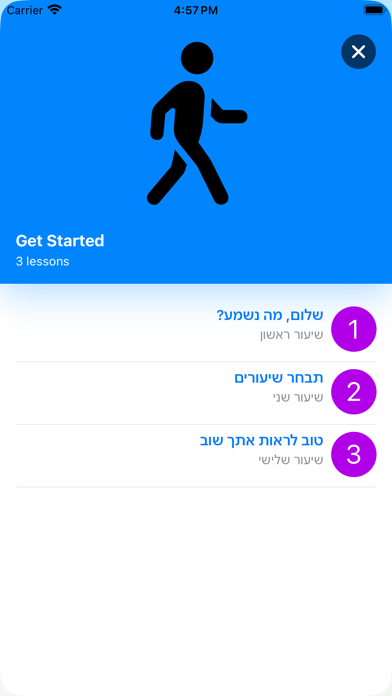 Hebrew for everyone Screenshot