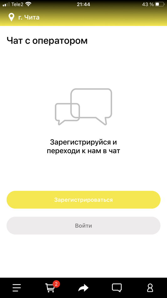 #4. Тутпицца (iOS) Ved: AMGRAAL, OOO