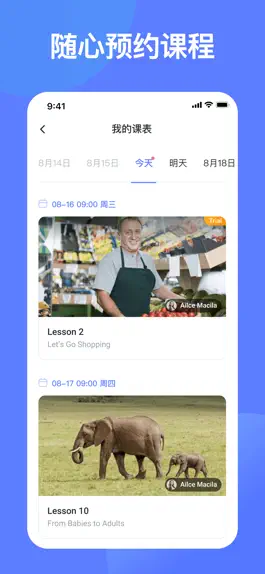 Game screenshot 大果语伴 hack