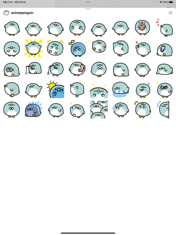 Screenshot #4 pour anime penguin sticker