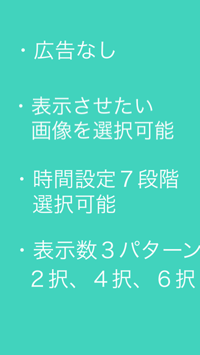 ストレス低減トレーニング