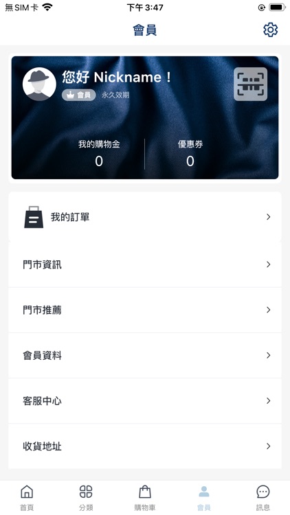 Ming Watch Channel screenshot-3