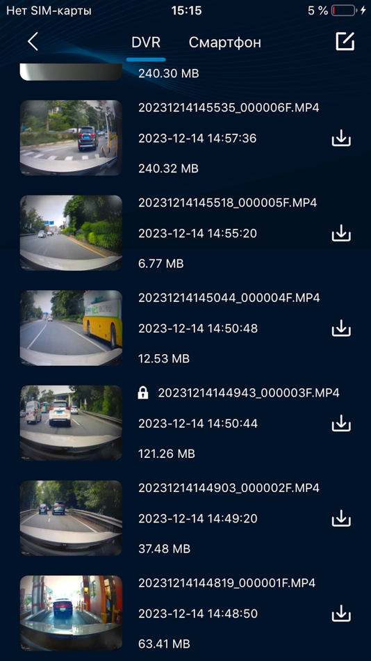 #3. INSPECTOR Wi-Fi DVR (iOS) 由: RD-INSPECTOR.RU