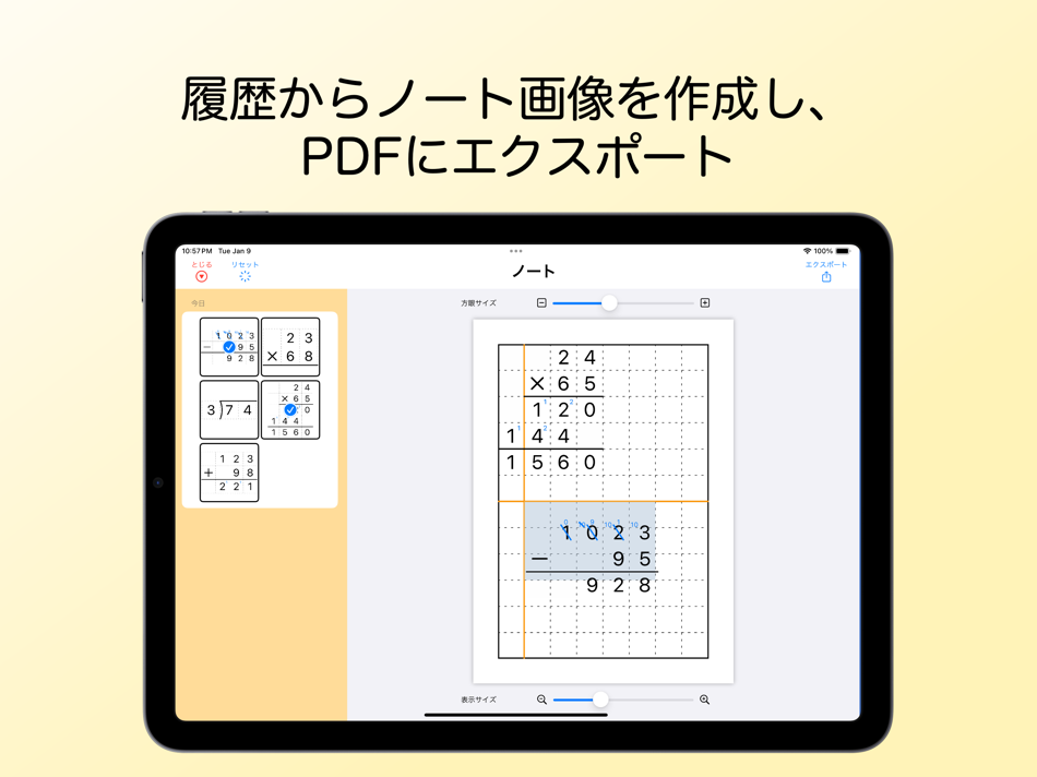 #6. ひっさんノート (iOS) Podle: AKIHIRO SUZUKI