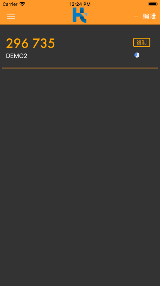 #3. 恒泰認證 (iOS) 由: 恒泰認證