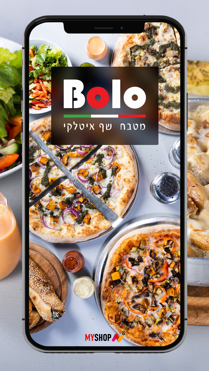 בולו - מטבח שף איטלקי