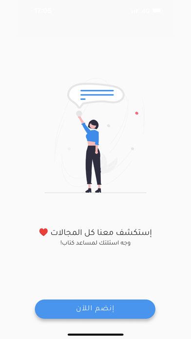 Kitab - كتاب Screenshot
