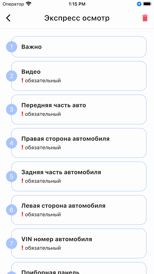#4. Stone Visor (iOS) 由: Aleksey Murashko