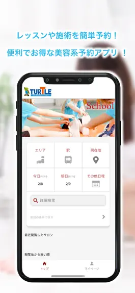 Game screenshot Turtle Sports Club mod apk