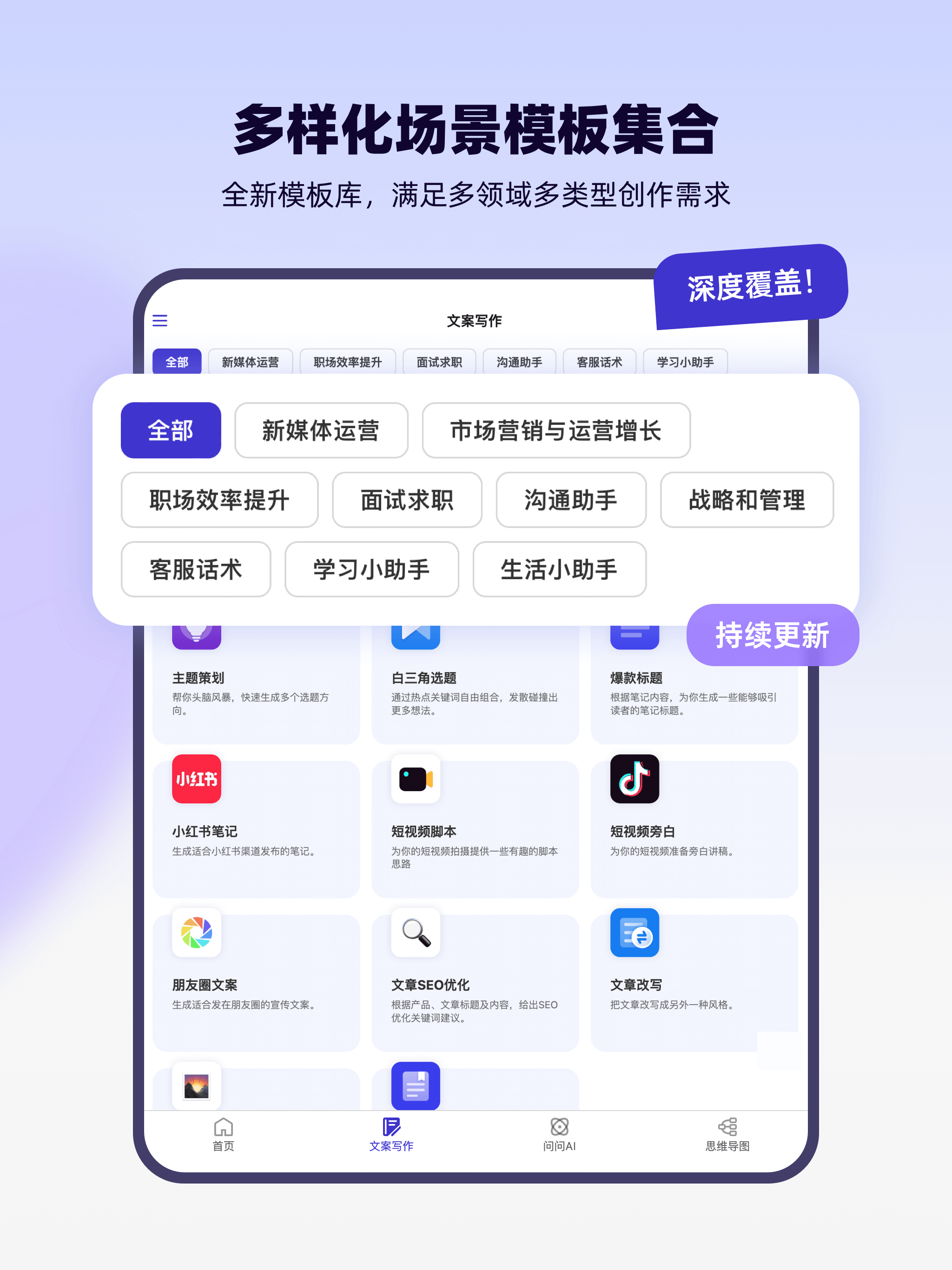 轻松鲨-AI中文人工智能聊天论文写作Bot
