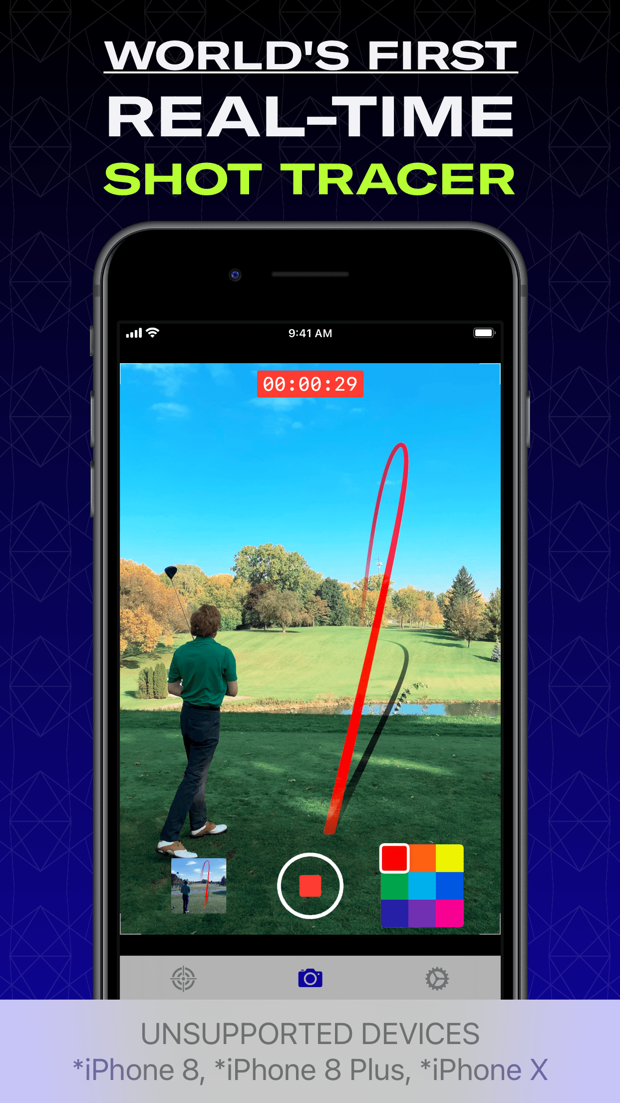 SmoothSwing screenshot 1