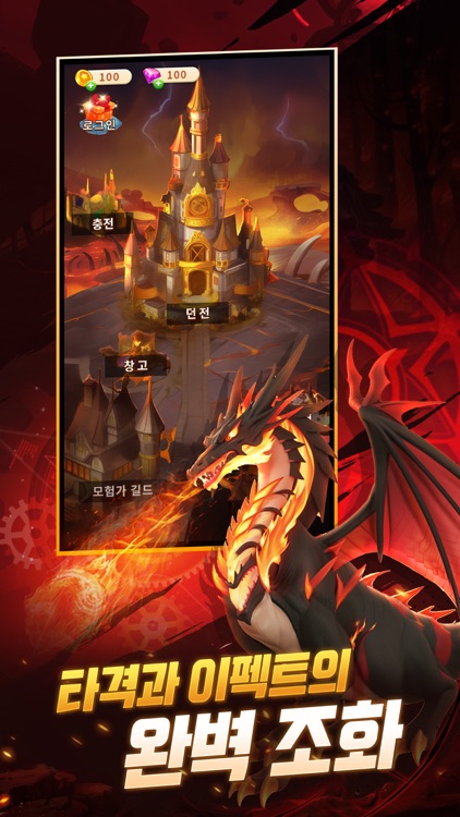 블러드 광전사 각성