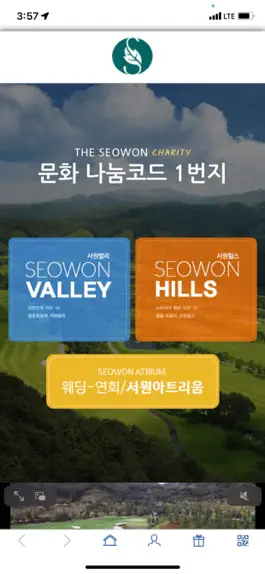 Game screenshot 서원밸리CC(서원밸리 서원힐스) 골프 예약 서비스 apk