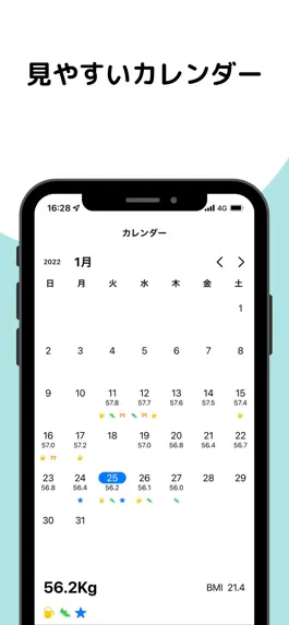 Game screenshot 体重管理アプリ Weight Control apk