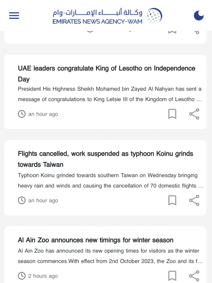 Emirates News Agency