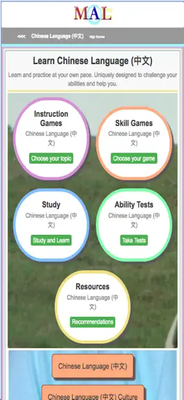 Game screenshot Chinese M(A)L mod apk