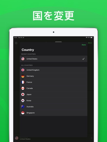 VPN Appのおすすめ画像4