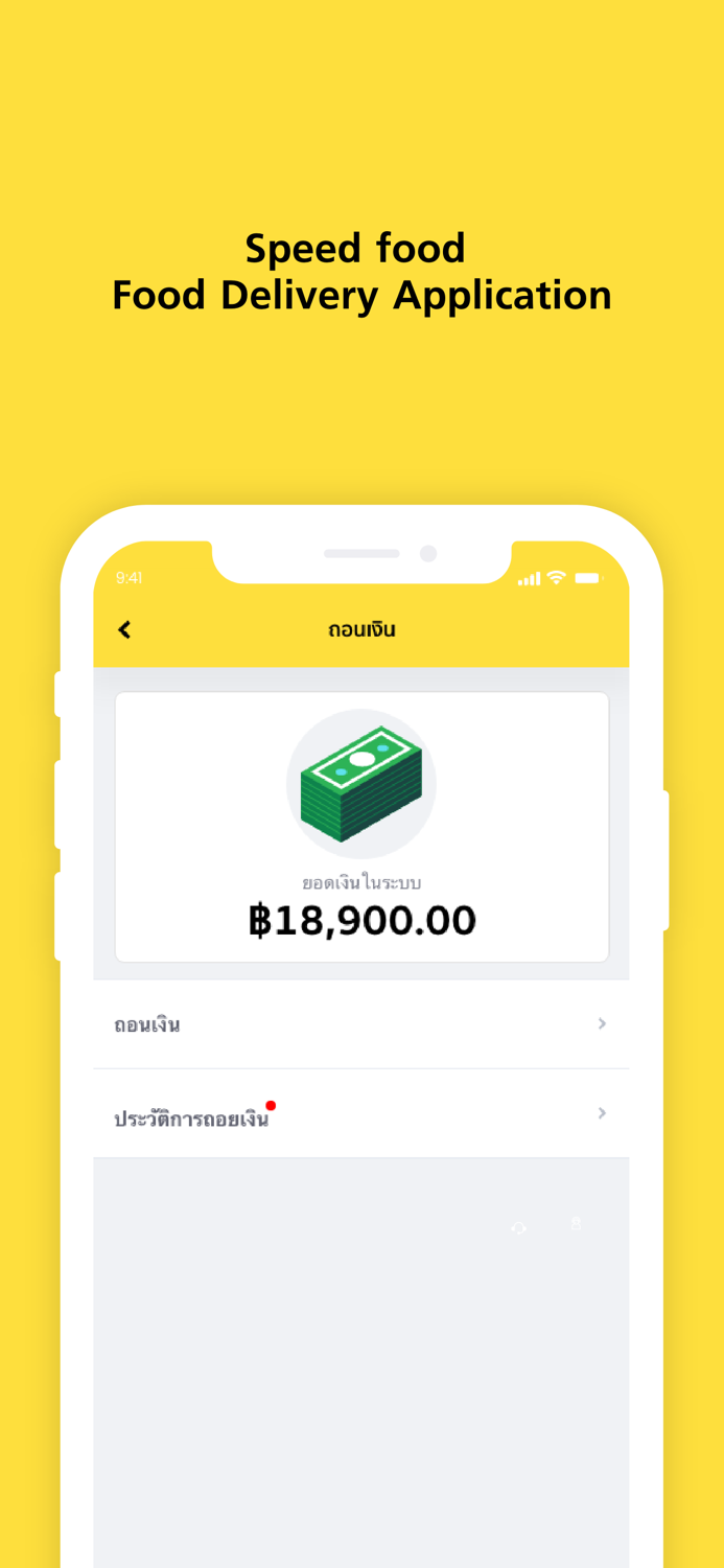 Speed Food Delivery Restaurant