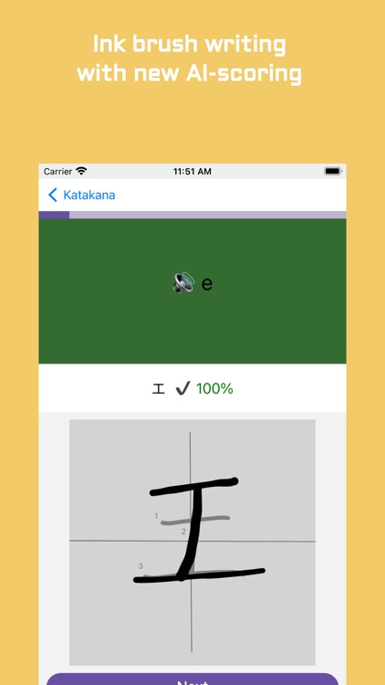Learn Japanese - Kana Writer! screenshot-5