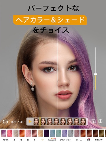 Perfect365 Videoのおすすめ画像7