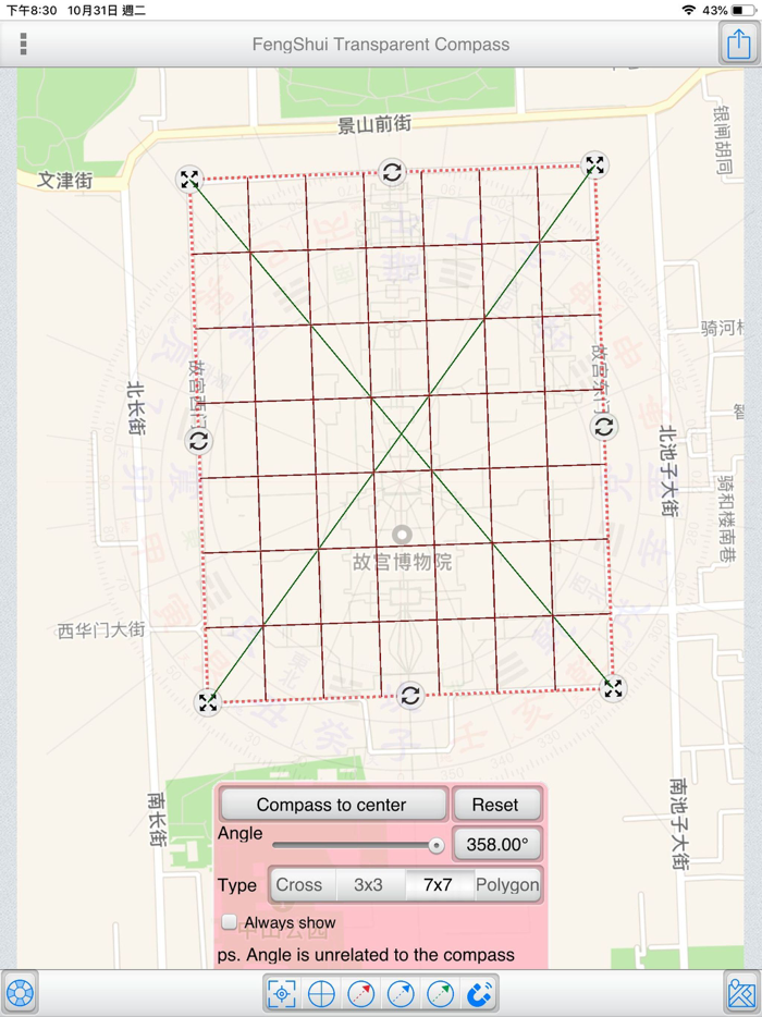 FengShui Transparent Compass
