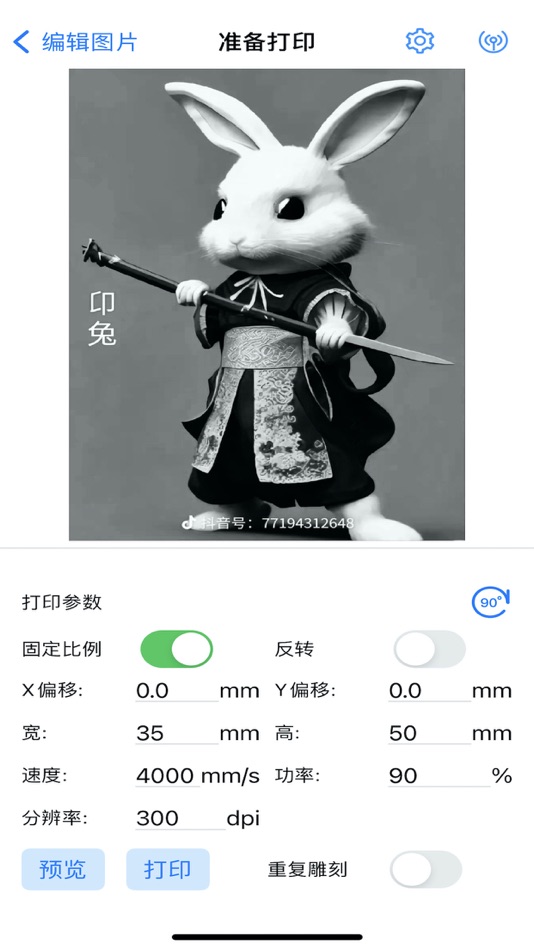 #5. Magical MM (iOS) Podle: 深圳市易安锐智能装备有限责任公司