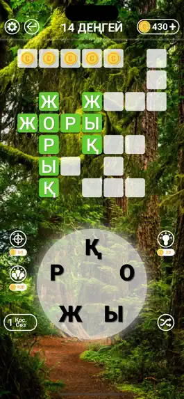 Game screenshot Сөзді Іздеу mod apk
