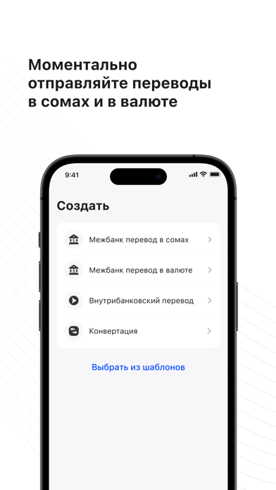 Optima Business Screenshot